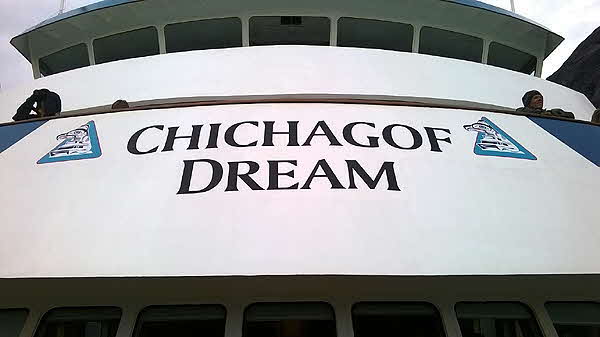 Chichagof-Dream_1